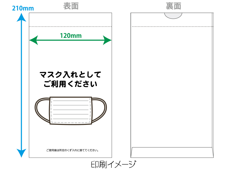 国内外の人気集結！ ちー様専用 名刺の裏面作成100枚 白黒